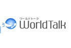 ワールドトークポイントクーポン発行！