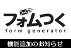 【5月追加開催決定！】【無料】オンラインレッスン・ノウハウセミナー