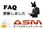 株式会社リメディアと株式会社スクイッドの業務提携のお知らせ