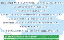 WAN GROUP -ペットと人を繋ぐトータルサポートペットショップ-