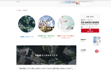 株式会社マイコンサルティング