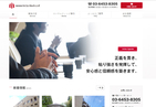 株式会社マイコンサルティング
